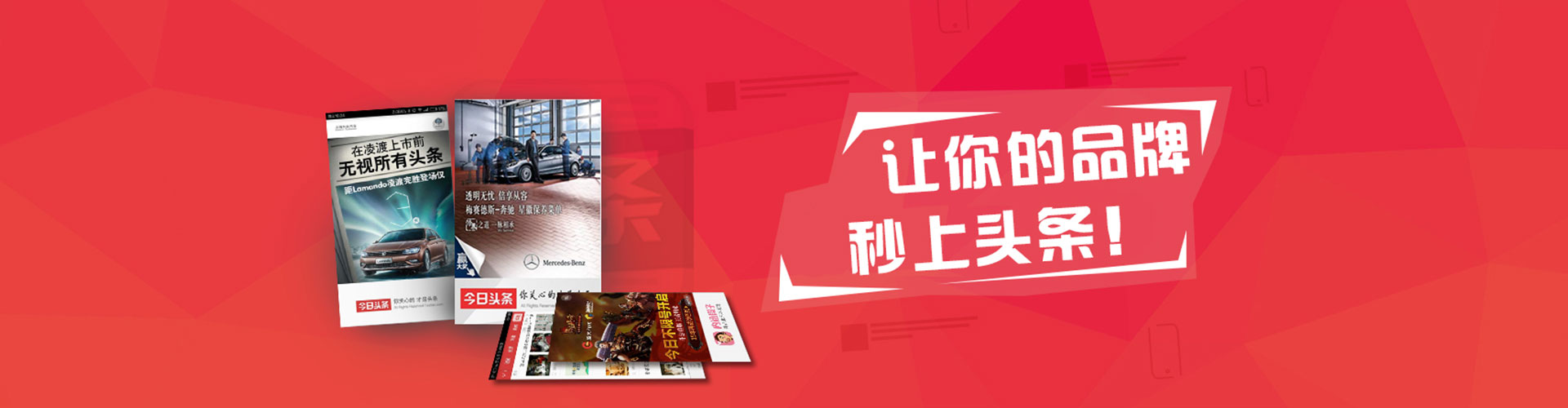 歙县百度开户高返点